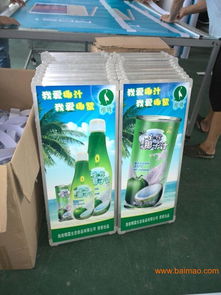 商場促銷臺、廣州食品飲料促銷臺與工廠批發(fā)促銷臺 一站式解決方案與價(jià)格解析